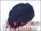 塑膠，色母用炭黑